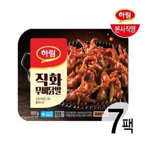 하림 직화무뼈닭발 180g 7팩