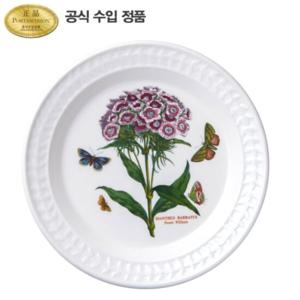 [포트메리온]보타닉 가든 엠보스드 대접시 26cm 1p (B)