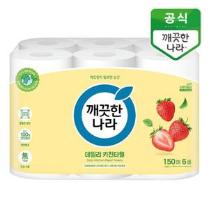 [깨끗한나라] 데일리 키친타올 그린패키지 150매 6롤