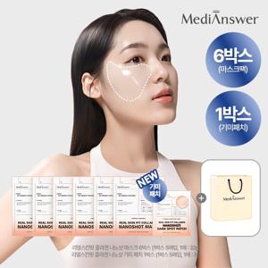 메디앤서 리얼스킨핏 나노샷 마스크팩 6박스(30매)+기미패치 1박스(5매)