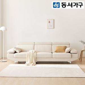 동서가구 마틴 아쿠아텍스 발수 4인용 패브릭 소파 DF921884