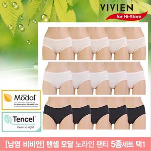 [남영비비안]텐셀 모달 노라인 데일리 팬티 5종 택1(RS658)