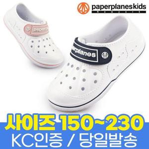 [페이퍼플레인키즈]아동 실내화 유아 어린이 초등 학교 유치원 신발 키즈 어린이집 학생 190 200 210 220..