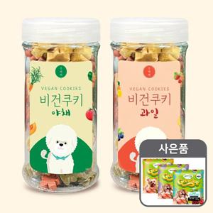 오리지널 비건쿠키 야채,과일180g 노령견 강아지 간식