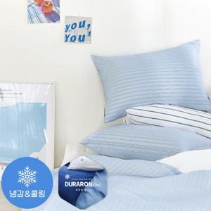 [파르페by알레르망] 보트 알러지케어 듀라론 냉감 여름차렵이불세트 S/SS