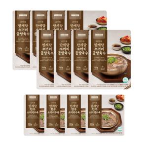 한식대가 박경례의 만세담 소머리곰탕수육세트(육수750g8팩+수육250g4팩)