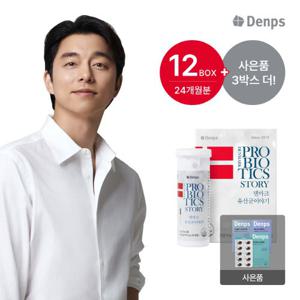 [덴프스] 덴마크 유산균 이야기 12병(24개월분)+ 로디올라 스트레스케어 1박스+프로액티브 쏘팔메토 1박스+엠에스엠 관절케어 1박스