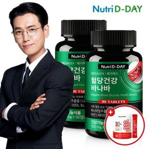 [뉴트리디데이] 메가렉스 혈당건강 바나바 90정  x 2병 (총 6개월분)+증정