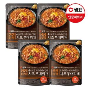 [샘표] 생생듬뿍 4가지햄소시지베이컨과 치즈부대찌개 450g 4팩