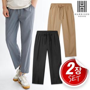 [해리슨] 2SET 편안한 핏! 다림질 필요 없는  세미 와이드 밴딩 슬랙스