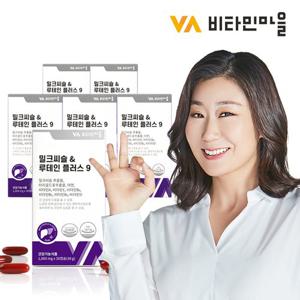 비타민마을 밀크씨슬 & 루테인 플러스 9 6박스 총180캡슐 6개월분