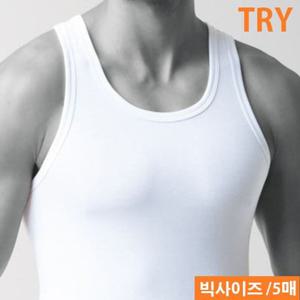 ★5매세트★ 트라이 빅사이즈 110/115  남자런닝 런닝셔츠 민소매