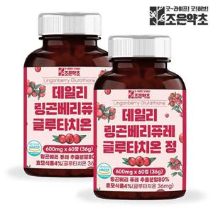 [조은약초] 링곤베리퓨레 글루타치온 정 600mg x 60정 x 2박스 (총 72g)