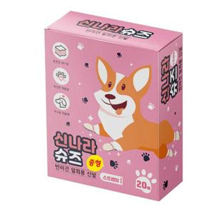 반려동물신발 펫신발 일회용 강아지 슈즈 중형 20매 (WFFE159)