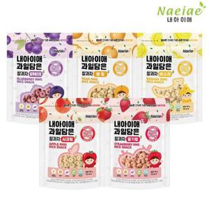 [내아이애]과일담은 자일리톨 쌀과자 과일링 5종세트 아기과자 (10+1 이벤트)