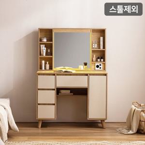 [삼익가구]레이드 LED조명 멀티수납형 화장대 세트(스툴제외)
