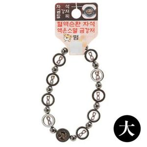 [HYIJDBM1_4B]불교 건강팔찌 자석 액운방지 합장주 호랑이