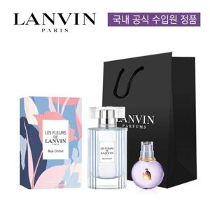 [랑방][공식수입] [랑방] 레 플레르 드 블루오키드 EDT 50ml 듀얼세트 (본품+랜덤미니+쇼핑백)