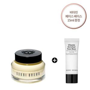 갤러리아_바비 브라운 [단독] 비타민 페이스 베이스 세트 (+비타민 페이