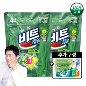 비트 캡슐세제 실내건조 42개입 2세트+5입 x 3개