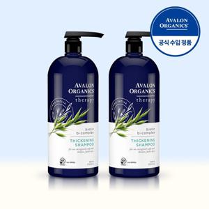 아발론오가닉스 비오틴 샴푸 약산성 모발 풍성 두피 강화 비듬개선 탈모  946ml 2개 오늘출발