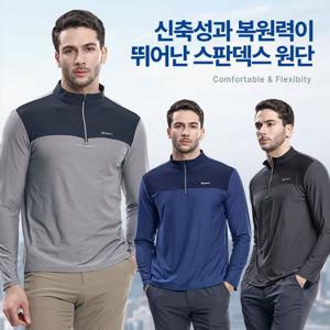 이지바이 일급비밀 남성 긴팔 집업티셔츠(ST32LT055M)