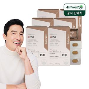 [네추럴라이즈] 위건강 6박스 총6개월분/ 위에 좋은 헬리코박터 스페인감초추출물