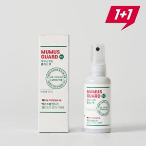모기기피제 무무스가드 플러스 60ml 1+1 이카리딘 15% 모기퇴치 진드기퇴치