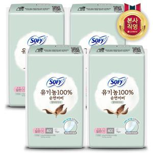 쏘피 바디피트 유기농순면커버 팬티라이너 40P(일반) x 4팩