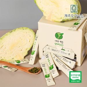 제주오가닉스 유기농 새싹먹은 양배추환 2gx100스틱