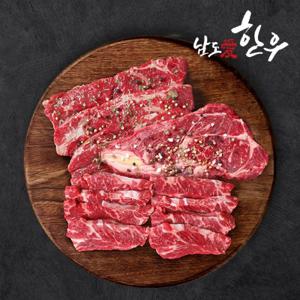 [남도애한우] 청정한우 꽃등심 300g + 채끝 300g + 갈비살 300g