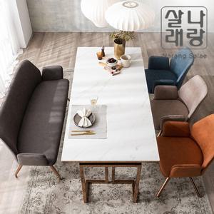 르노블 6인용 포세린 세라믹 식탁 (의자3,벤치1) / 전국착불