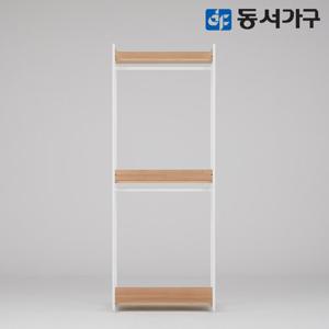 동서가구 몬티아 철제 시스템 셀프 드레스룸/800 2단 행거 DF643448