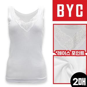 BYC 레이스 민소매런닝 2매