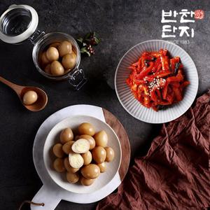 [반찬단지] 메추리알장조림1kg+무말랭이1kg 밑반찬종류 저녁메뉴 반찬가게