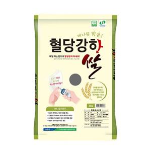 혈당강하쌀 식약처검증 기능성 쌀 4kg