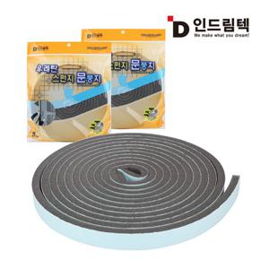 인드림텍 문틈 외풍차단 우레탄 스펀지 문풍지 5M