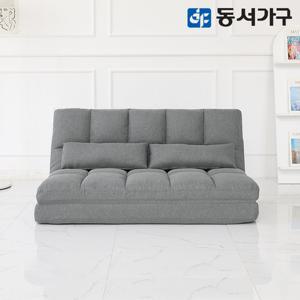 [최저가도전] 동서가구 컴포트151S 좌식소파베드 DF638182