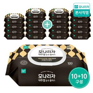 모나리자 내추럴 플러스 물티슈 캡형 100매 10+10팩 추가증정 (총20팩)