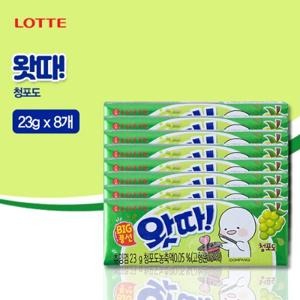 [롯데] 왓따 풍선껌 청포도(23gx8개)