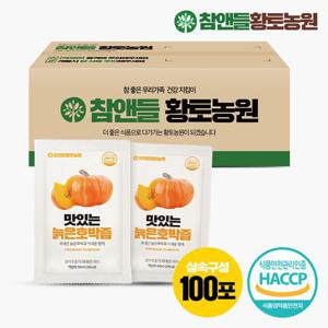 [참앤들황토농원]맛있는 늙은 호박즙 90ml x 100포 실속포장