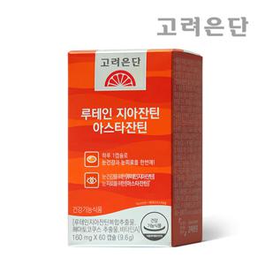 고려은단 루테인 지아잔틴 아스타잔틴 60캡슐 X 1개 (2개월분)