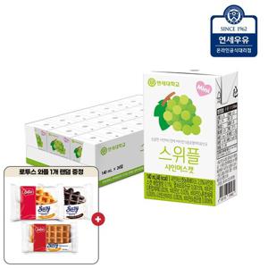 연세우유 스위플 샤인머스켓 140ml 24팩+로투스 트윈팩 2p×4개