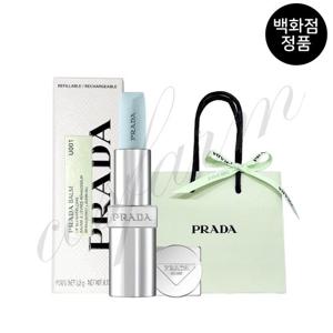 [백화점 정품] 프라다 블러싱 케어 립밤 U001 아스트랄 핑크 +[선물포장]
