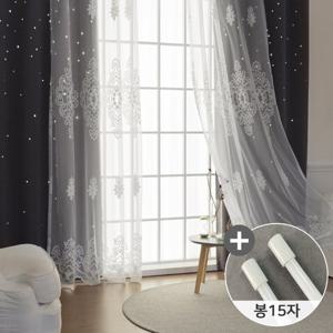 까르데코 디망쉬스타 펀칭암막+펄레이스 긴창커튼 4장+커튼봉15자