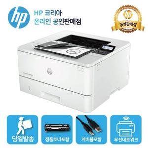 HP 4003dw 흑백 레이저프린터 /토너포함 / 자동양면인쇄+유무선 네트워크