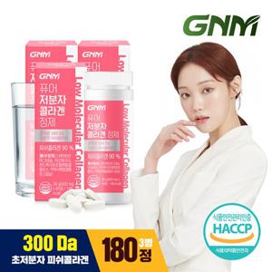 [300달톤] GNM 이성경 퓨어 먹는 저분자 피쉬 콜라겐 펩타이드 60정 3병