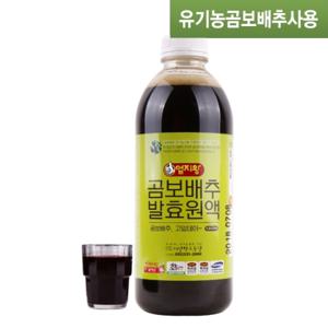 곰보배추발효원액(1000ml 1병)