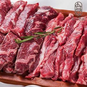 [우아한소] 소고기 3종 구이모듬 (갈비살+부채+토시) 총 1.2kg