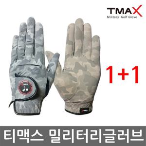 티맥스 밀리터리 골프 글러브 특허출원 상품 항균기능 물세탁가능 골프 장갑